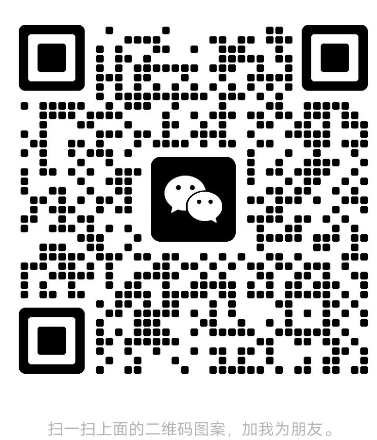 扫码添加微信-网创社-一个满足网络创业者需求的地方